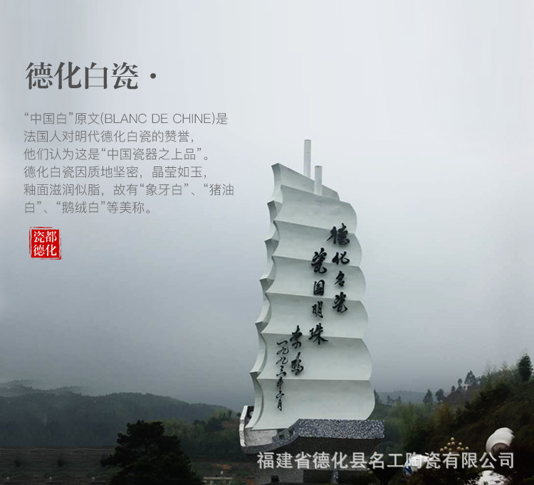 商品詳情