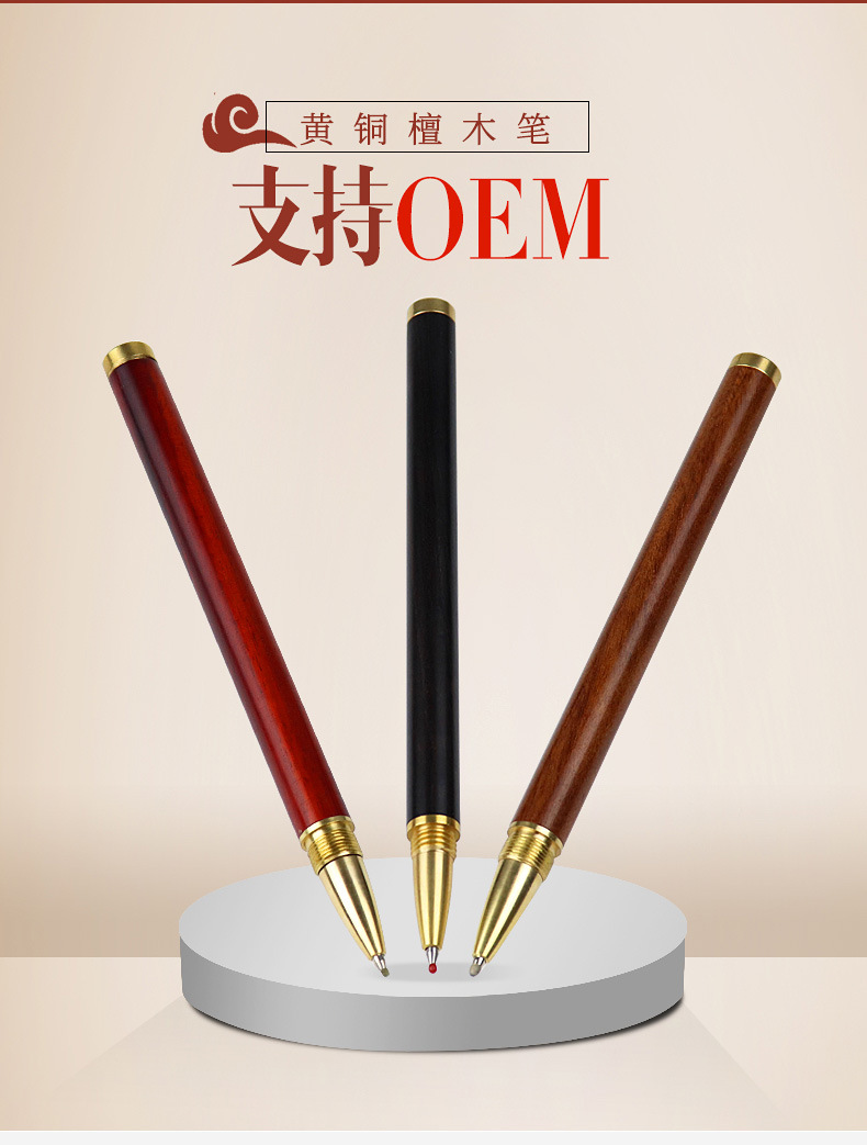 商品詳情