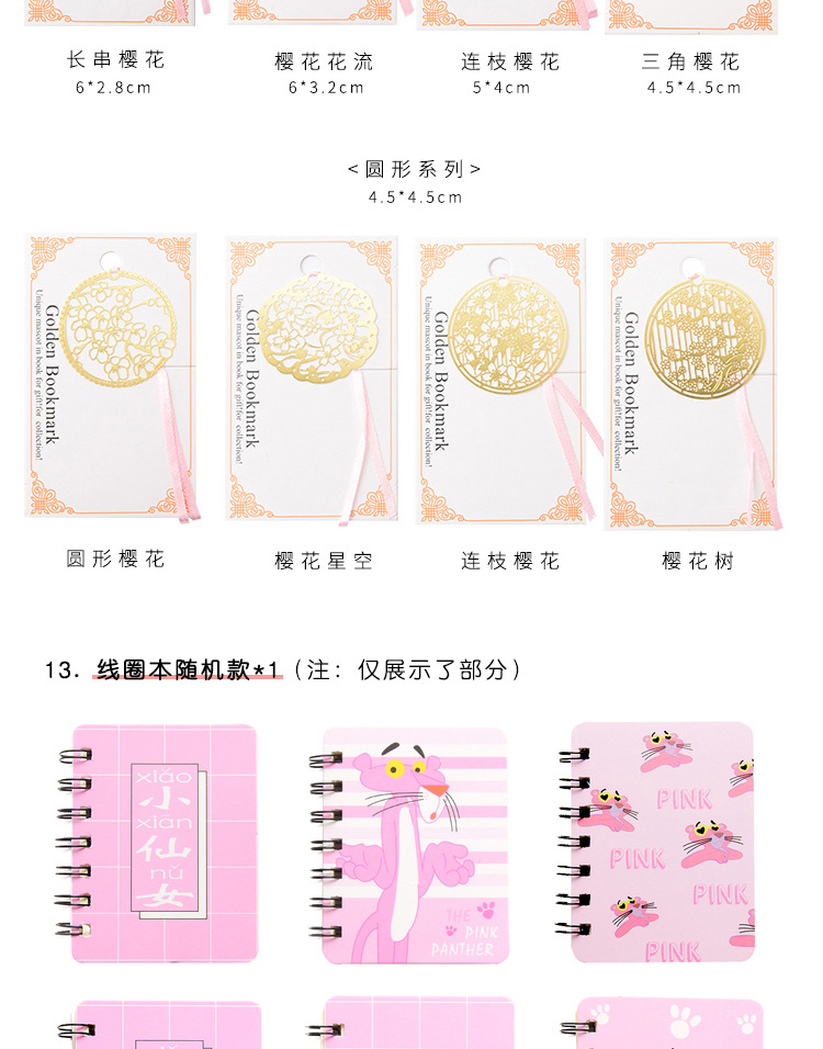 商品詳情