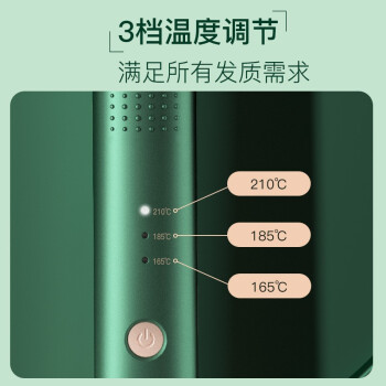 散礼网-雷瓦（RIWA）RB-8350负离子卷发棒蛋卷棒卷直两用直发棒自营防烫