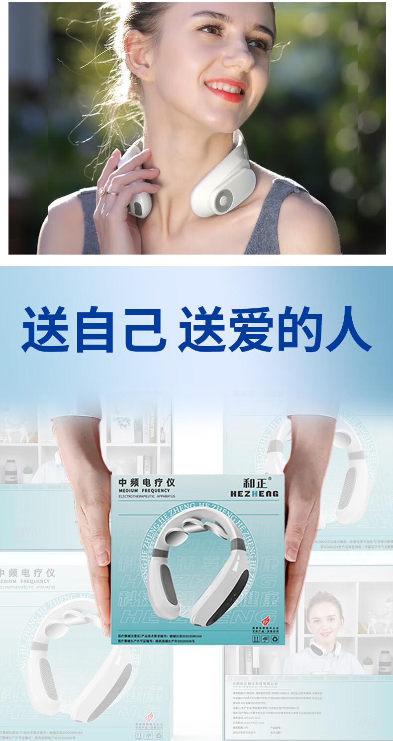 商品詳情
