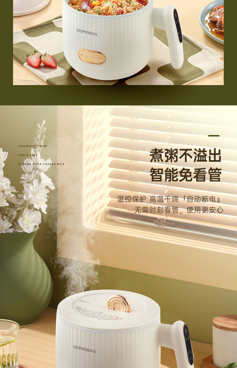 商品詳情