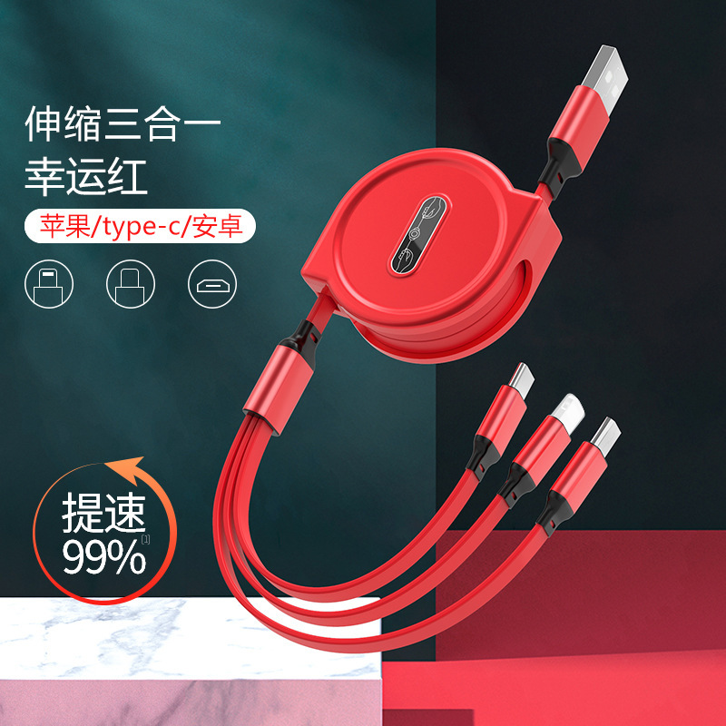 马卡龙一拖三伸缩数据线适用华为苹果手机三合一充电线logo礼品 定制LOGO