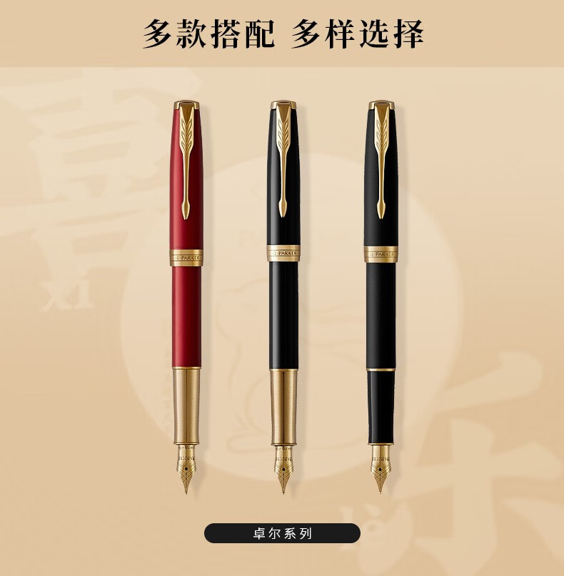 商品詳情
