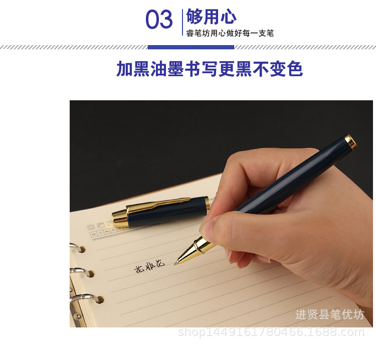 商品詳情