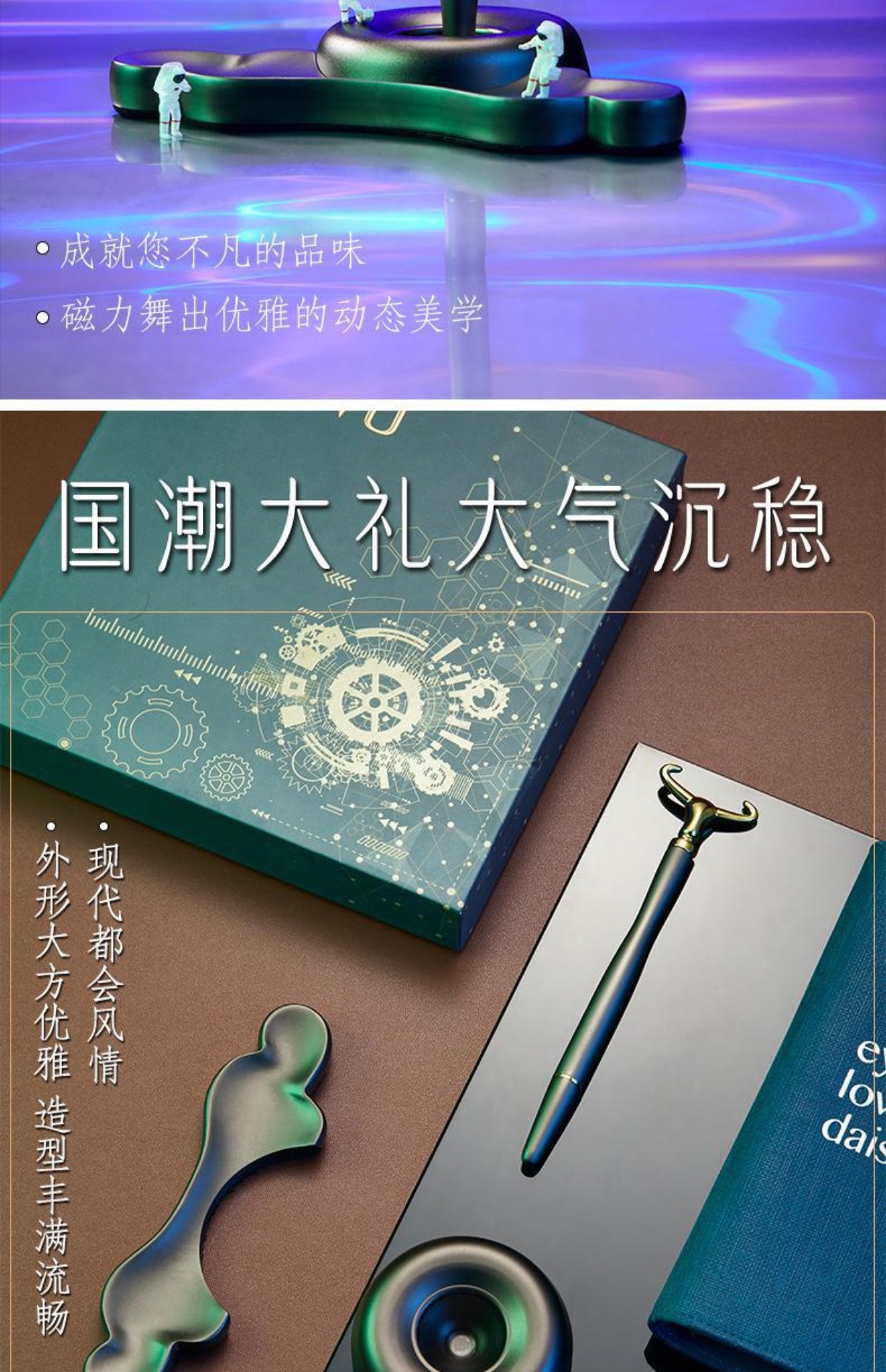 商品詳情