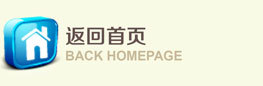 商品詳情