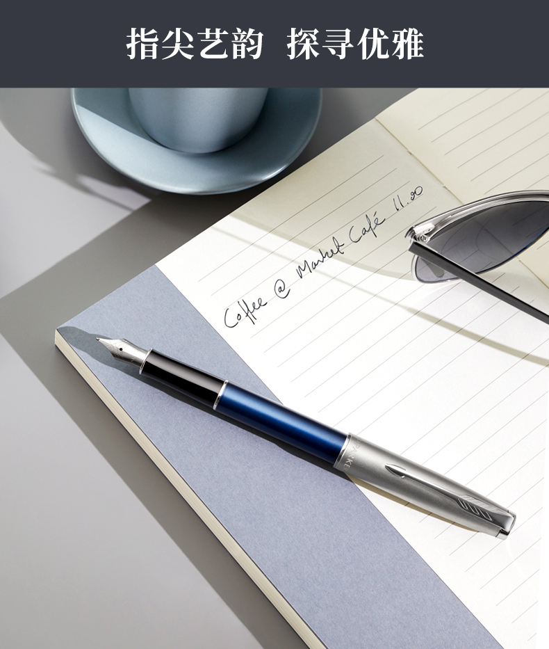 商品詳情