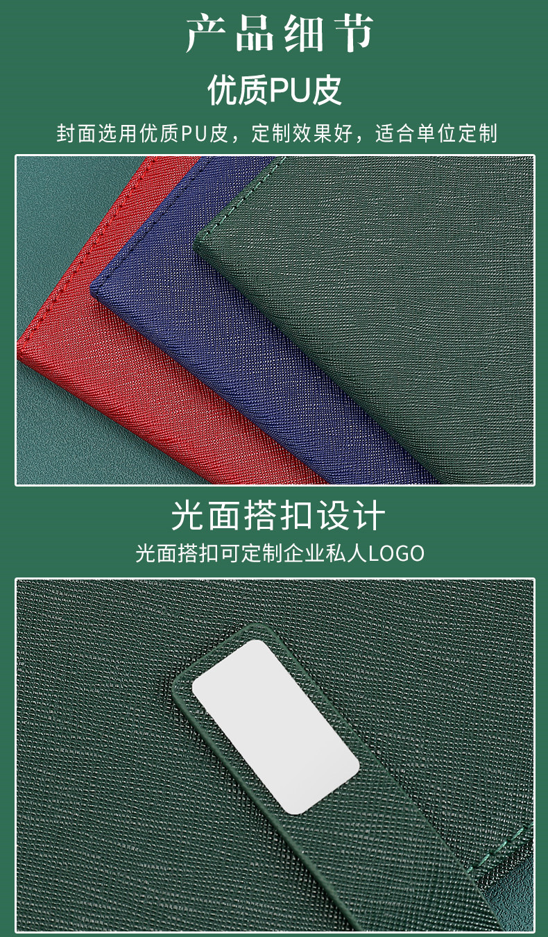商品詳情