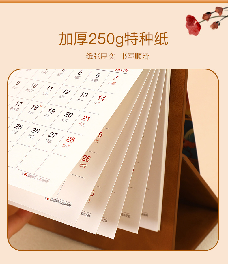 商品詳情