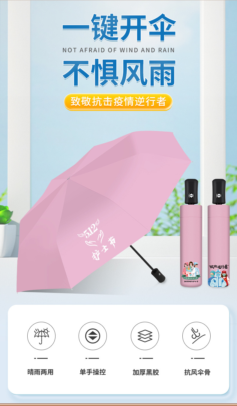 商品詳情