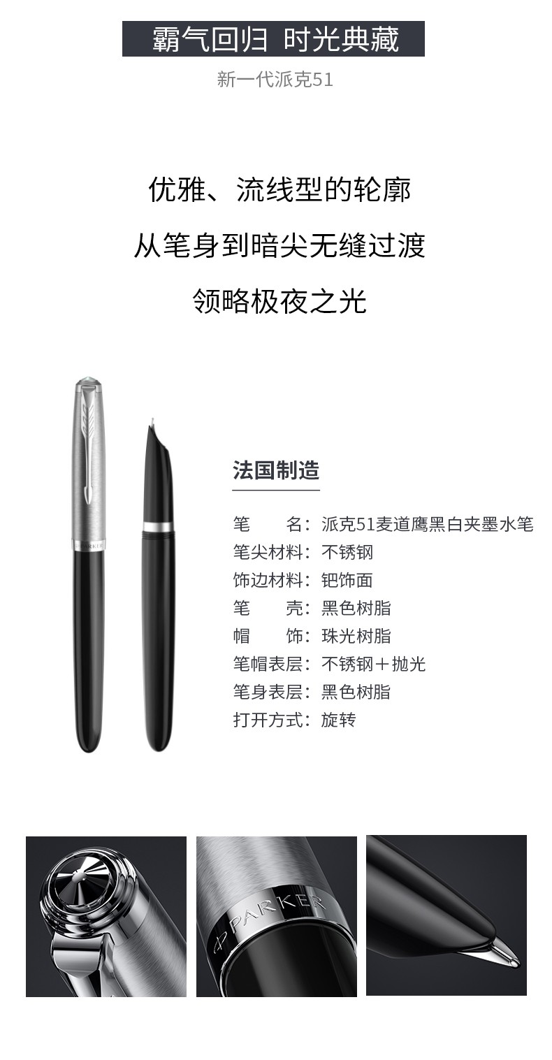 商品詳情