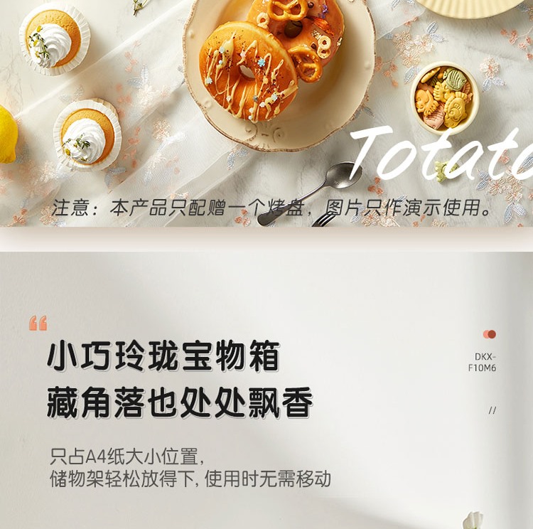 商品詳情