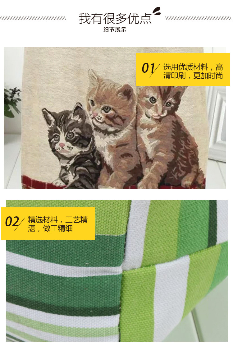 商品詳情
