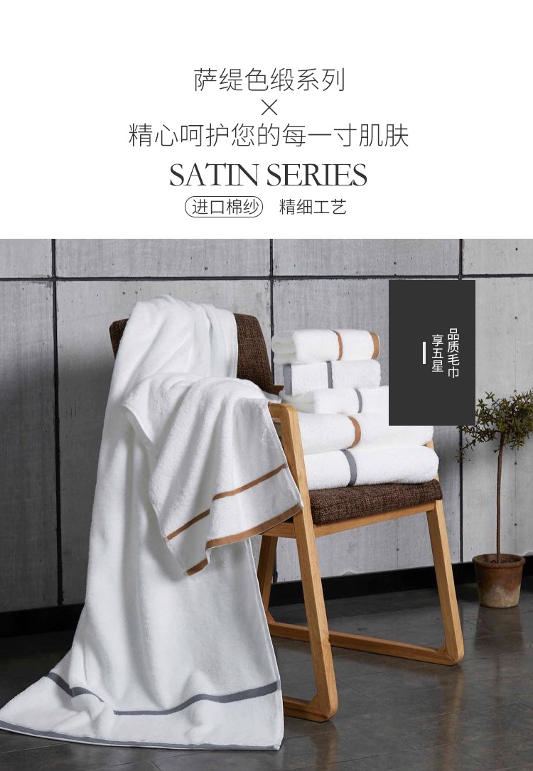 商品詳情