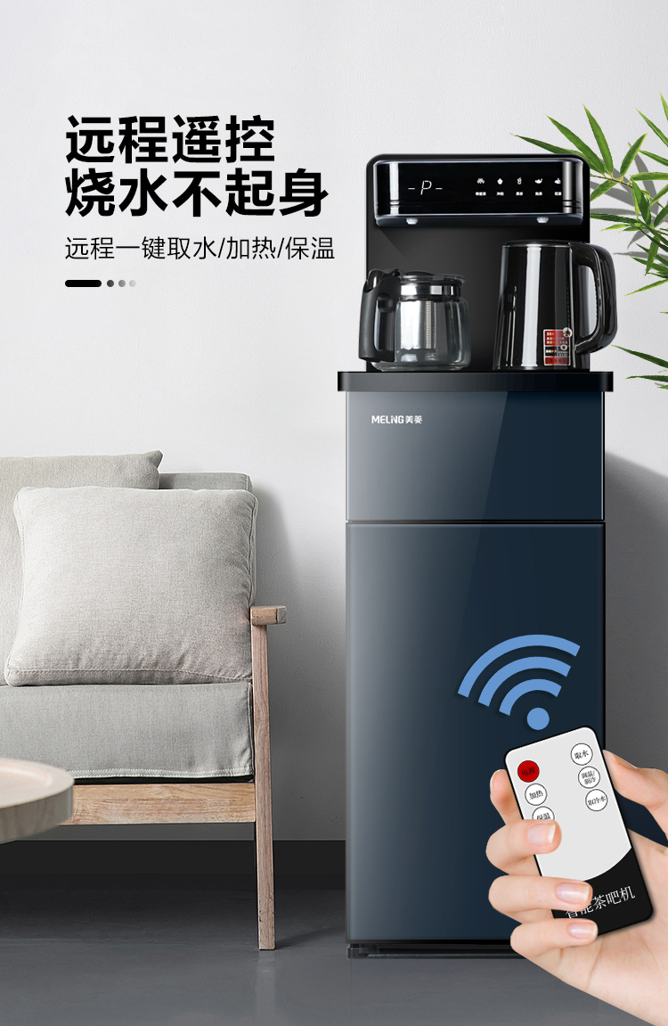 商品詳情