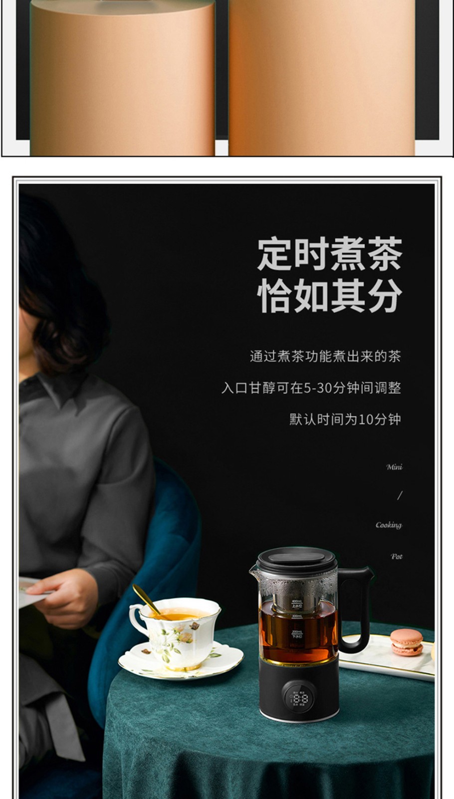 商品詳情