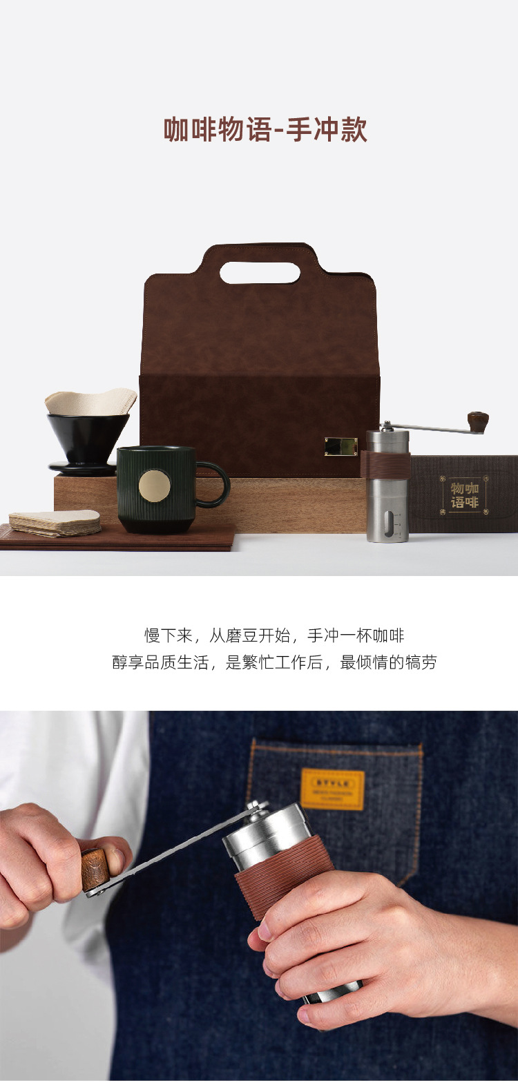 商品詳情