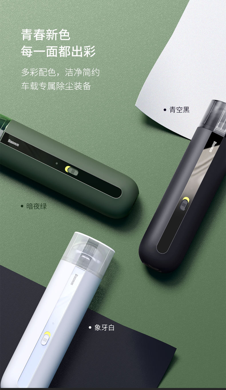 商品詳情