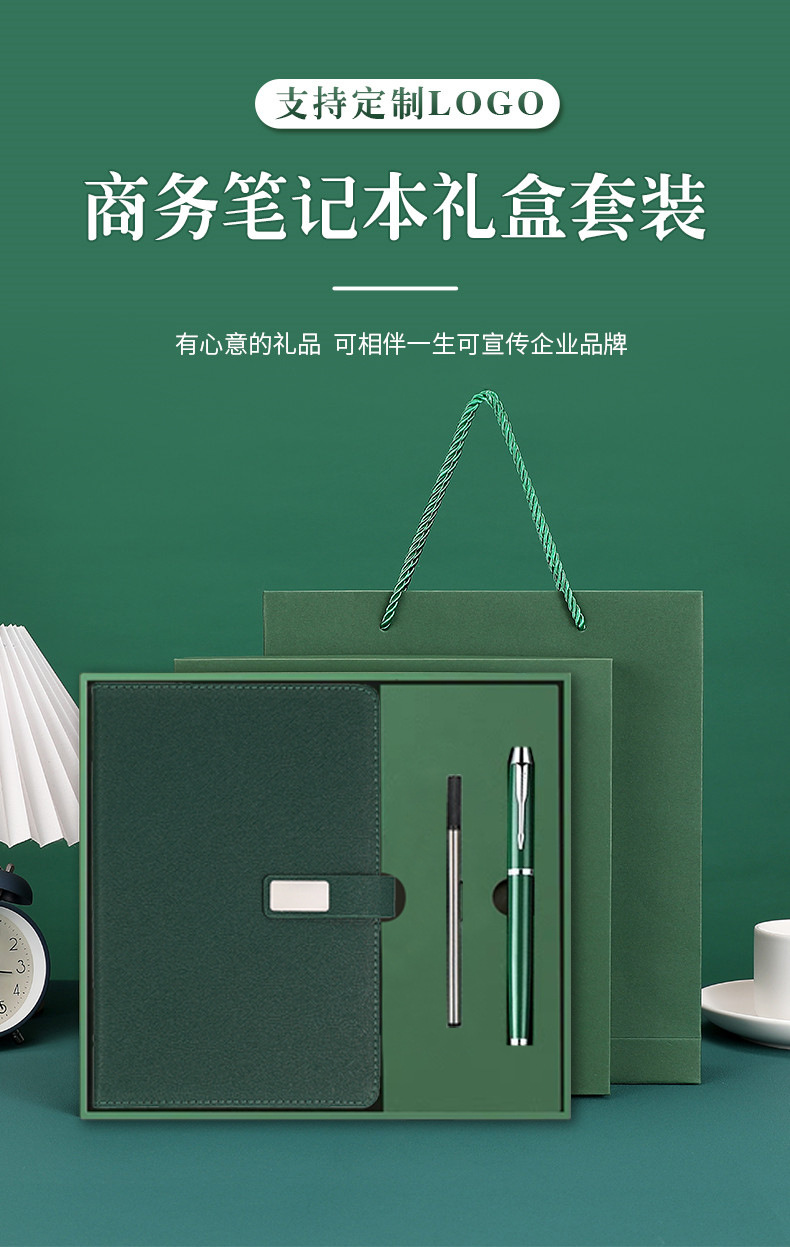 商品詳情