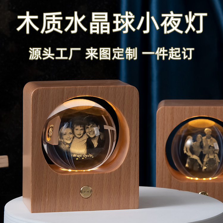 水晶球木盒定制照片肖像圖案刻字床頭燈節日紀念品水晶擺件 定制LOGO