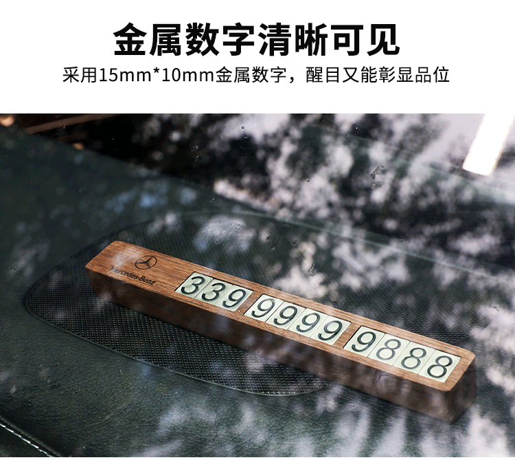 商品詳情