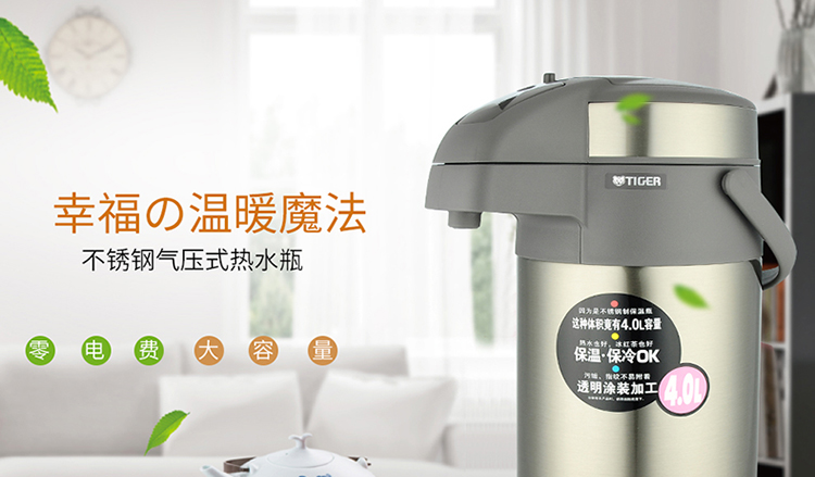商品詳情