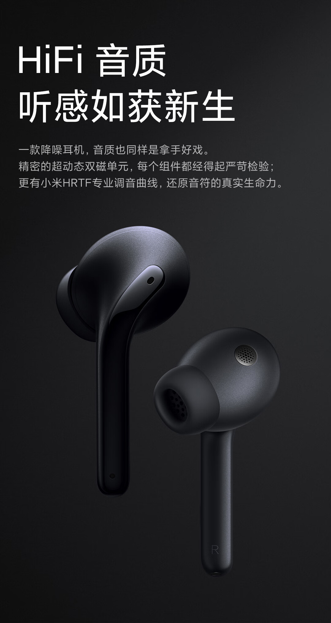 商品詳情