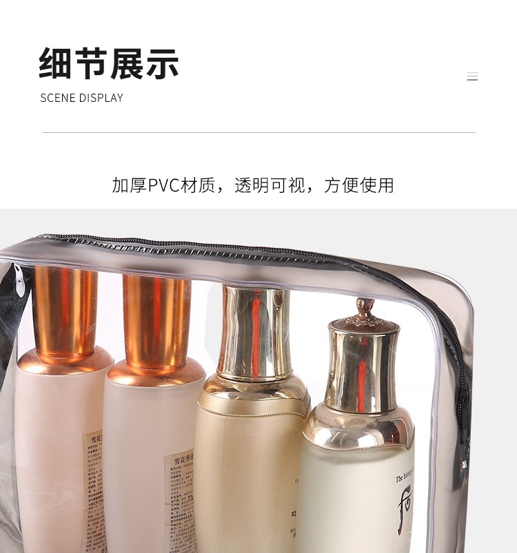商品詳情