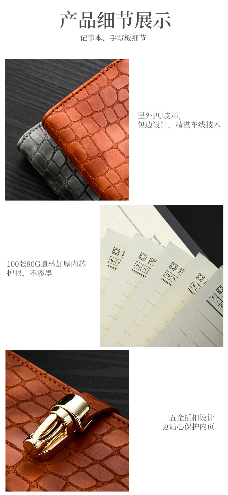 商品詳情