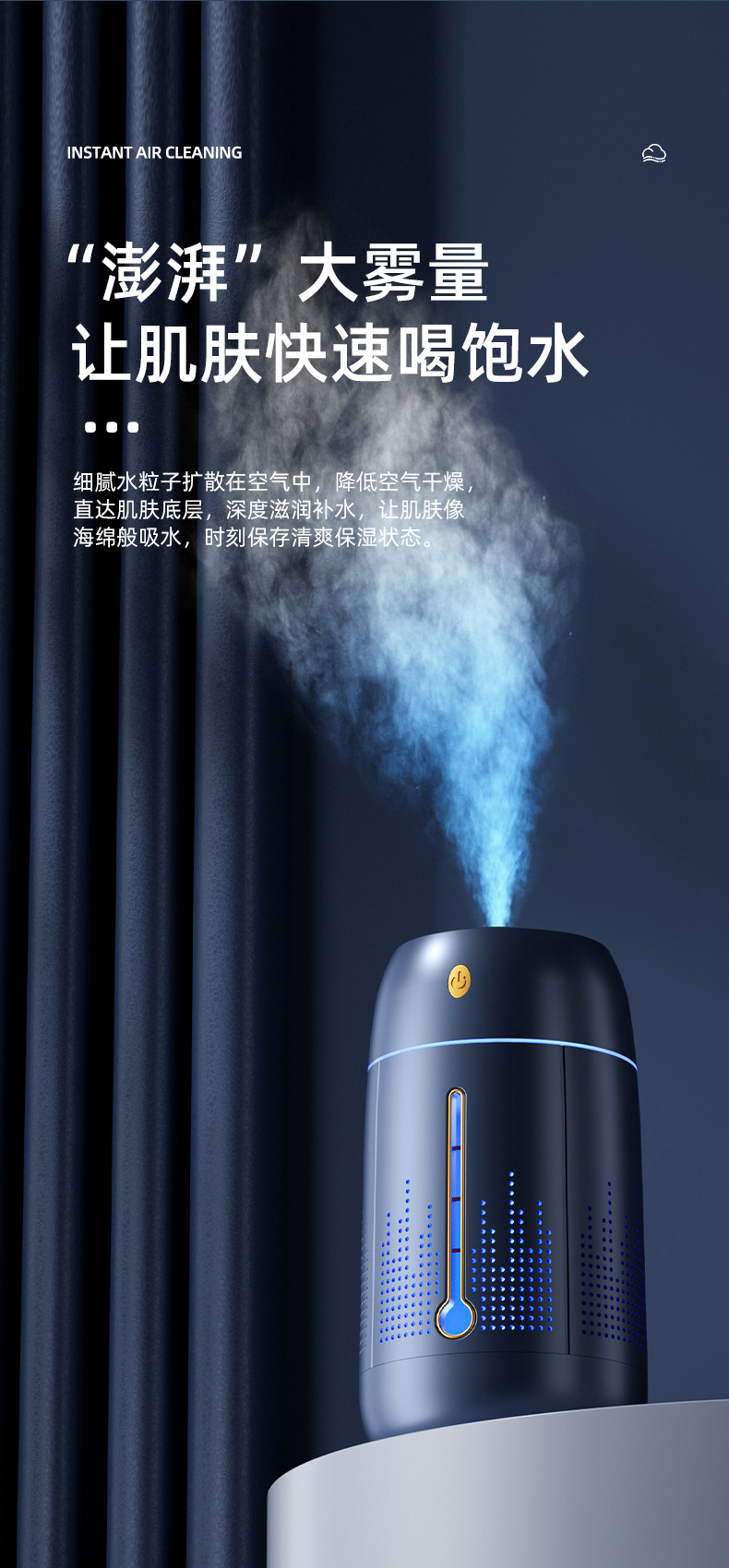 商品詳情