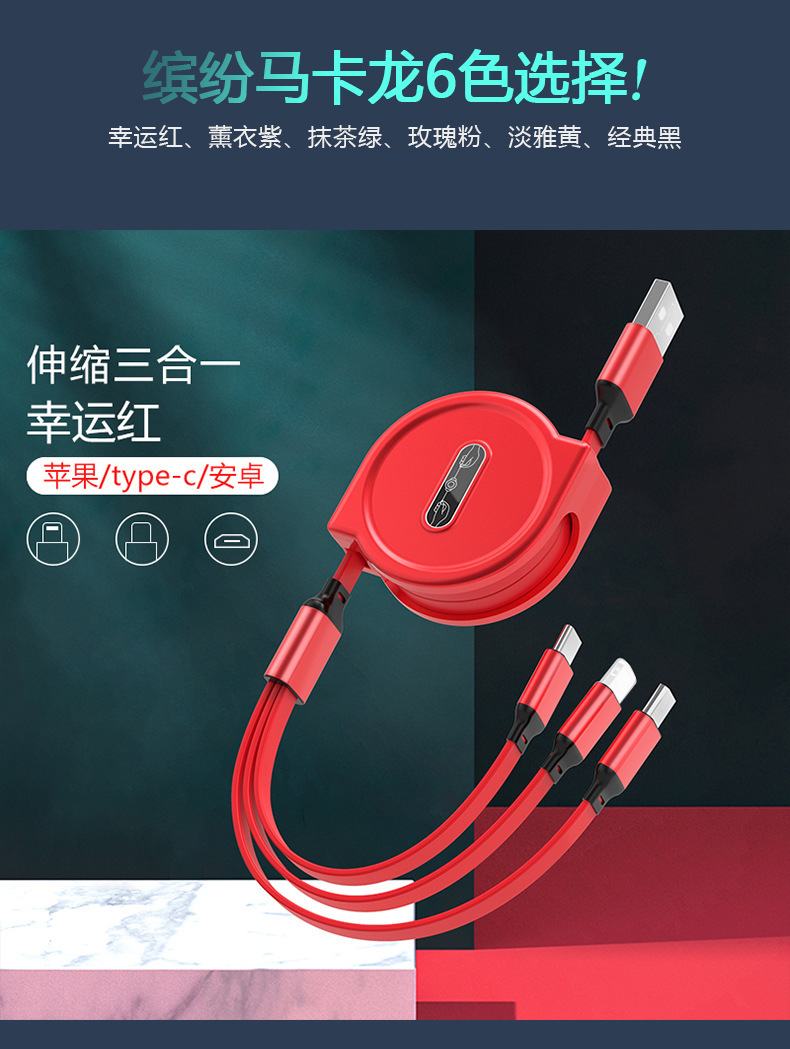 商品详情