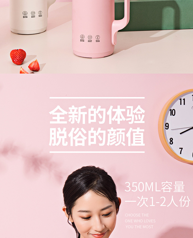 商品詳情