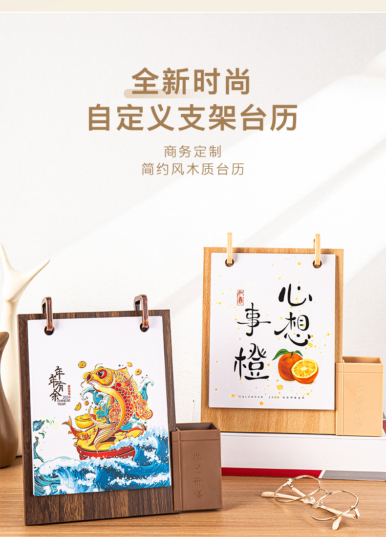 商品詳情