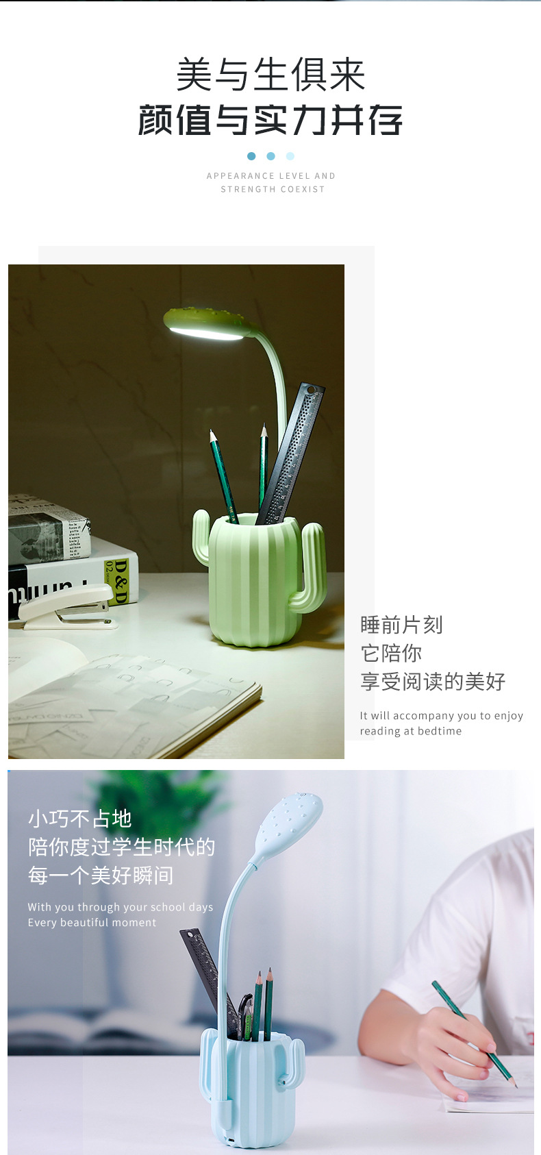 商品詳情