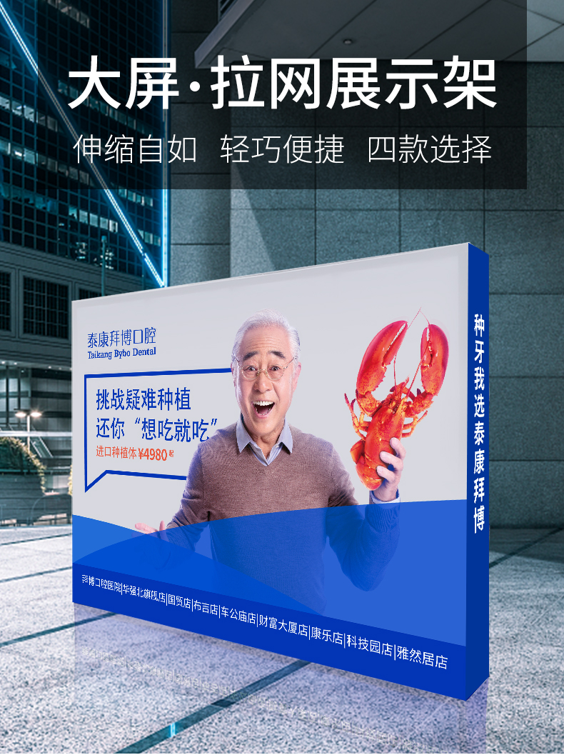 商品詳情