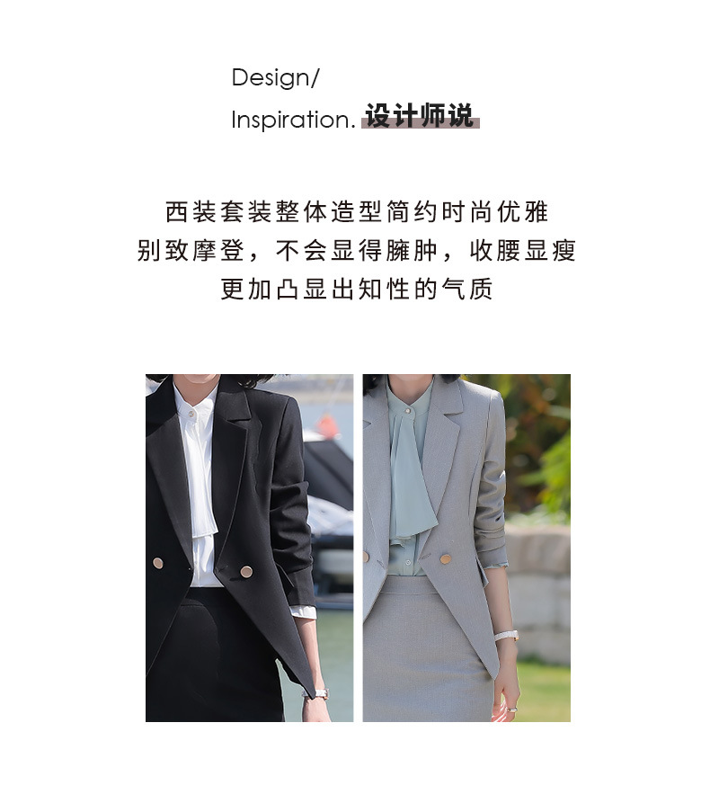 商品詳情