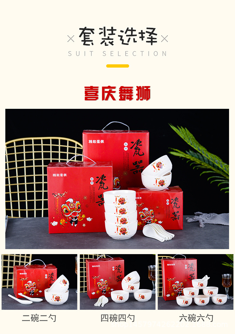 商品詳情