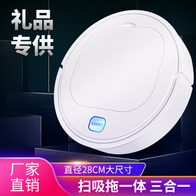 掃地機器人 懶人掃吸拖拖清潔機 智能自動吸塵器禮品批發(fā)