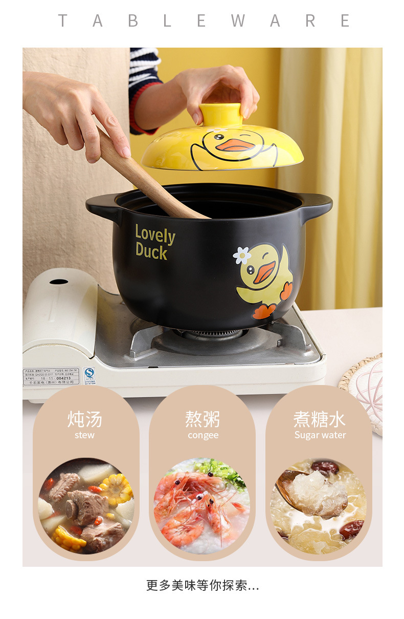 商品詳情