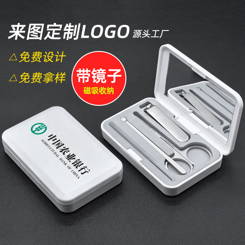 帶鏡子/指甲剪套裝定制不銹鋼指甲刀定制禮品指甲鉗定做LOGO印字 定制LOGO
