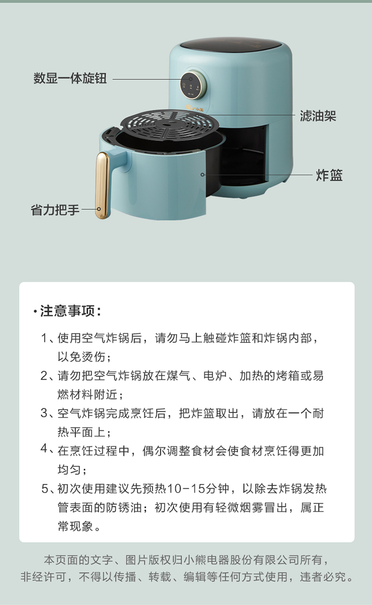 商品詳情