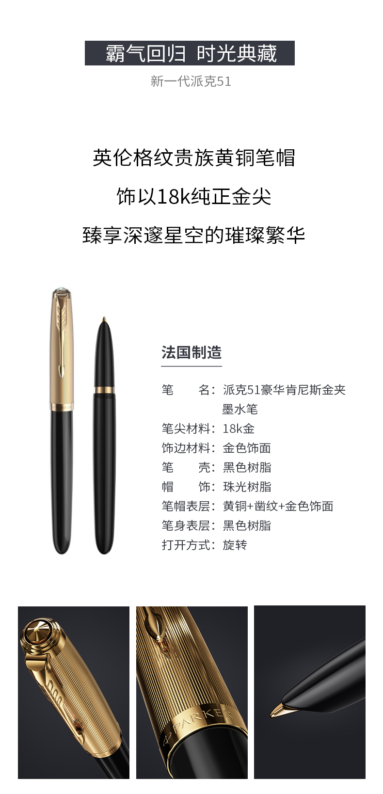 商品詳情
