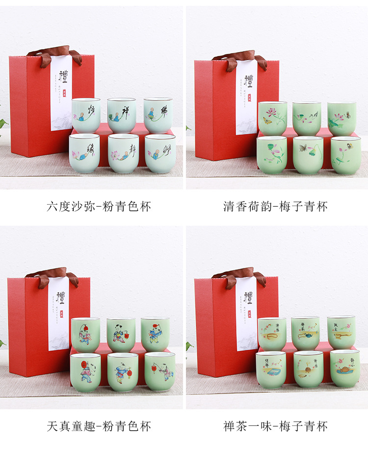 商品詳情