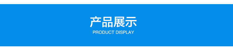 商品詳情