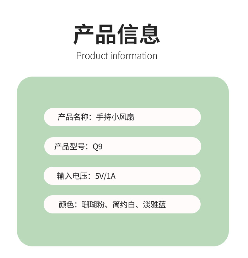 商品詳情