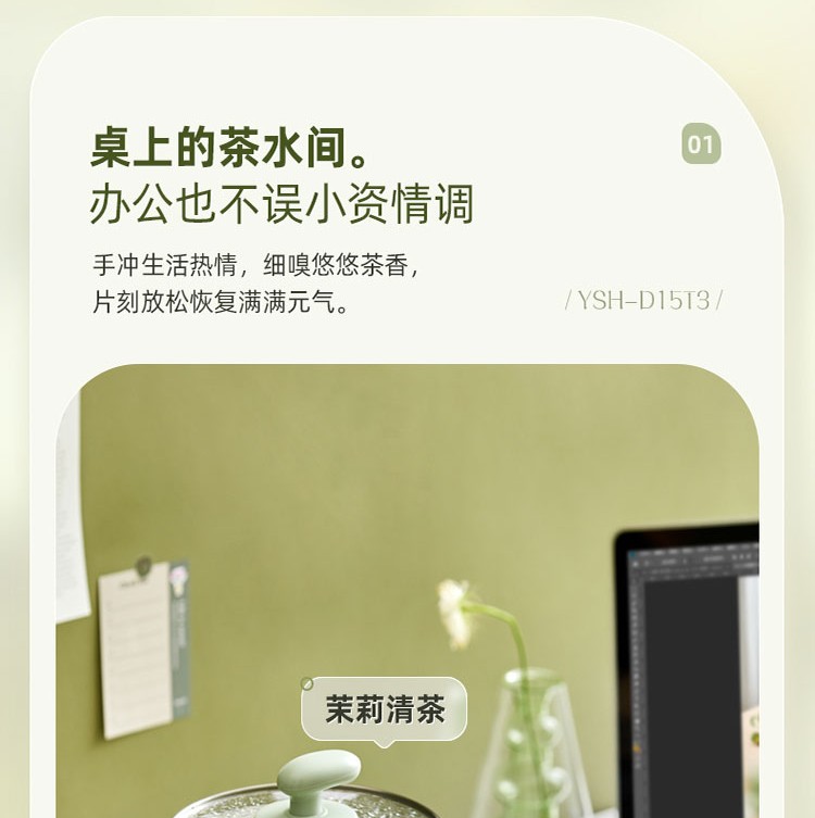 商品詳情