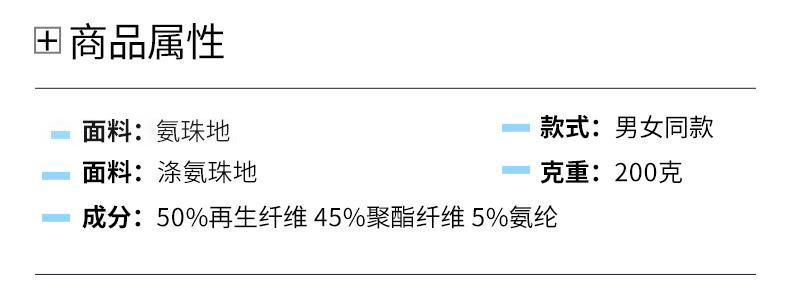 商品详情