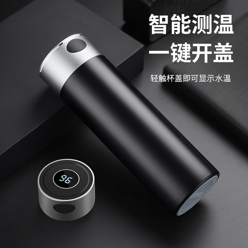 高颜值一键开盖316不锈钢保温杯车载商务智能显温茶水分离速开杯 定制LOGO