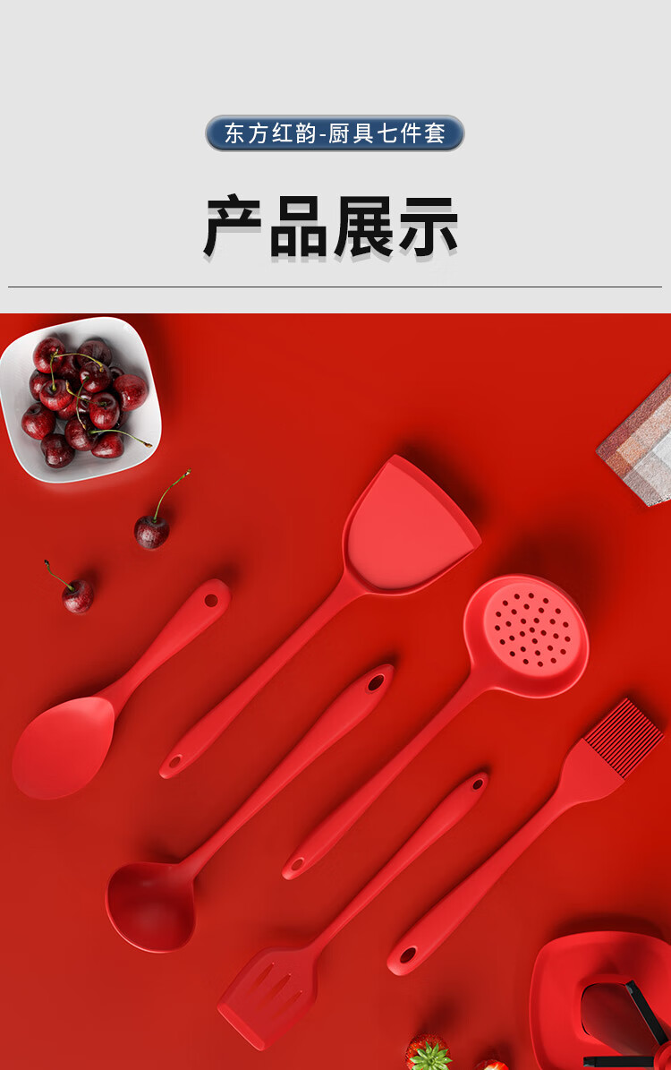 商品詳情
